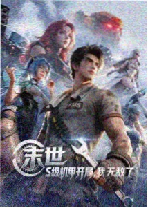 小公主苏菲亚 动漫 舞会场景同人插画